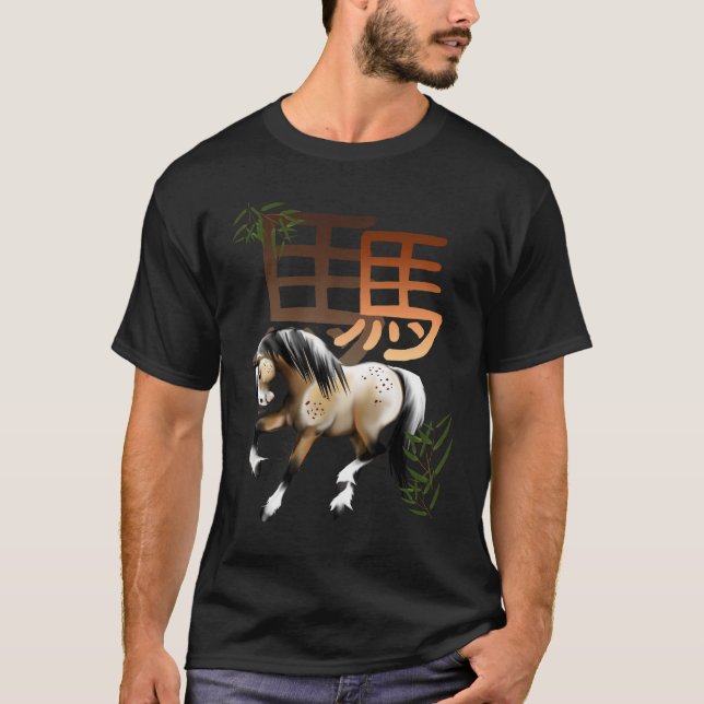 Pferd und Symbol-jähriges des PferdShirts T-Shirt (Vorderseite)