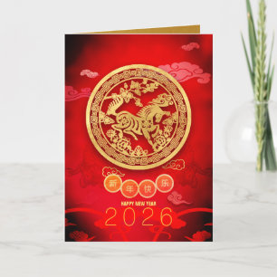 Pferde Papercut Blüten Chinesisches Neujahr 2026 G Feiertagskarte