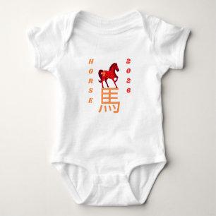 Pferdejahr 2026 baby strampler