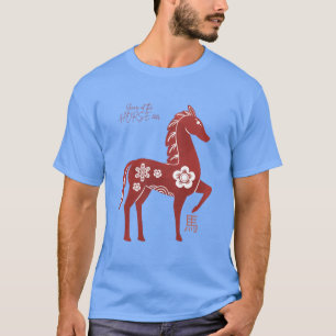Pferdejahr 2026 T-Shirt