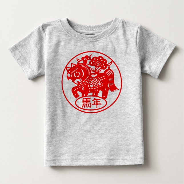 "Pferdejahr" Baby T-shirt (Vorderseite)