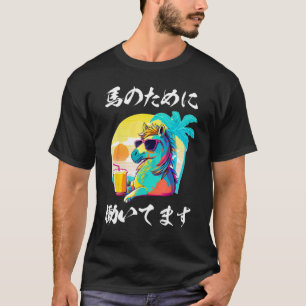 Pferderennen, Interessant, Pferd, Pferderennen, Pf T-Shirt