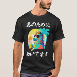 Pferderennen, Interessant, Pferd, Pferderennen, Pf T-Shirt