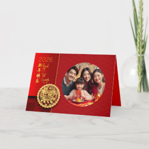 Pfingstrosen Chinesisches Pferdejahr 2026 Foto hin Feiertagskarte