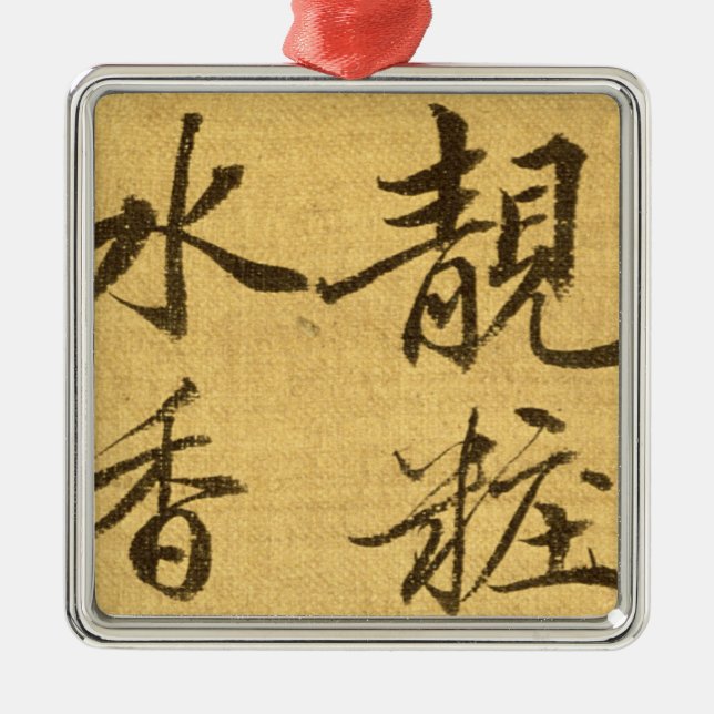 Pfingstrosen Ornament Aus Metall (Vorne)