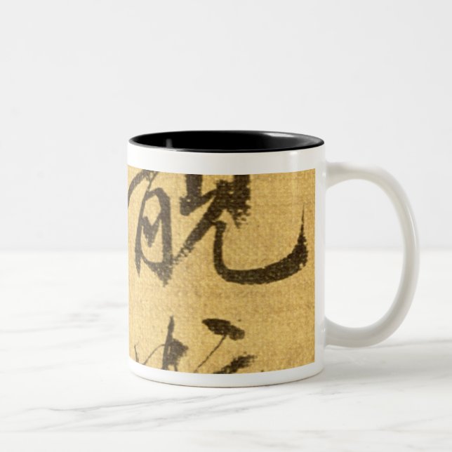 Pfingstrosen Zweifarbige Tasse (Rechts)