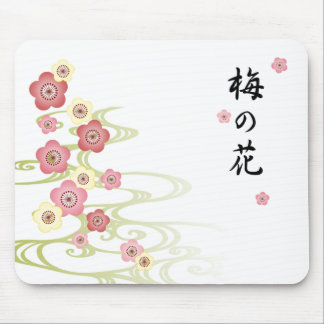 Pflaumen-Blume Mousepad