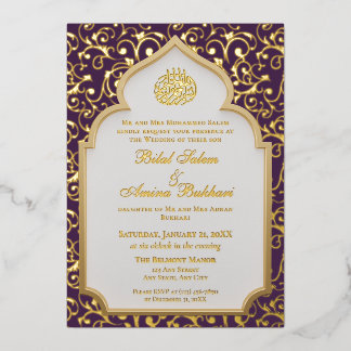 Pflaumen-Gold-Damaskus-islamische Hochzeits-Einlad Folieneinladung