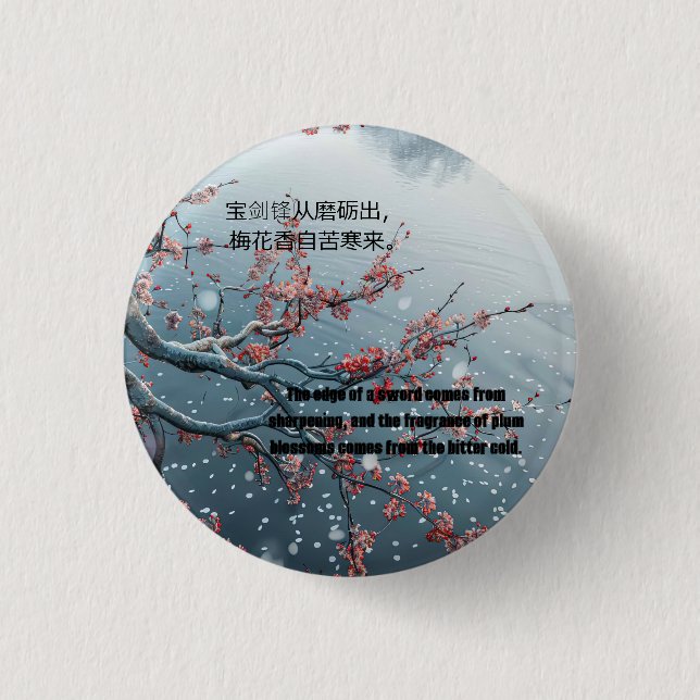 Pflaumenblume Button (Vorderseite)