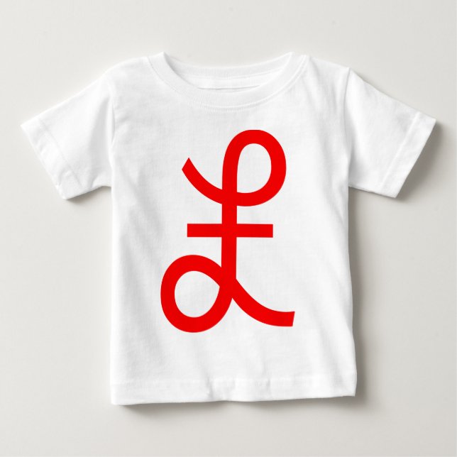 Pfund-Zeichen Baby T-shirt (Vorderseite)