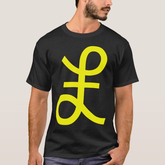 Pfund-Zeichen - Gelb T-Shirt (Vorderseite)