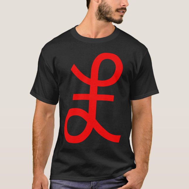 Pfund-Zeichen - Rot T-Shirt (Vorderseite)