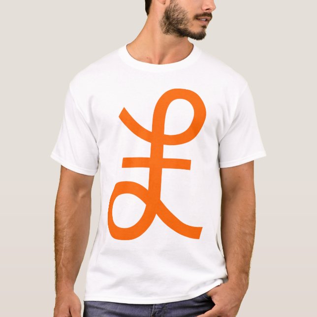 Pfund-Zeichen T-Shirt (Vorderseite)
