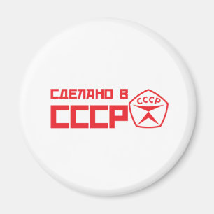 Phantastischer CCCP-Magnet Magnet