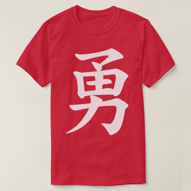 Phantastisches Brave Writing Cooles japanisches De T-Shirt (Design vorne)