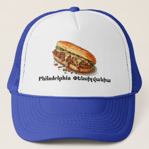 Philadelphia, ն ի ս վ Փ ե լ ա ն Truckerkappe