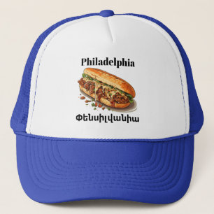 Philadelphia, ն ի ս վ Փ ե լ ա ն Truckerkappe