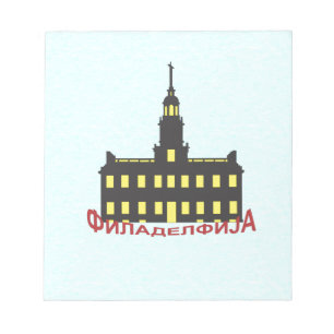 Philadelphia cyrillic 1 notizblock