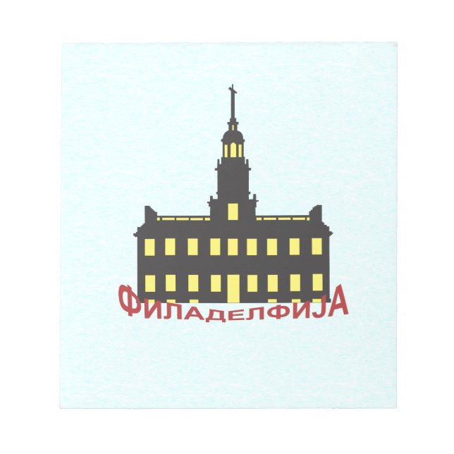 Philadelphia cyrillic 1 notizblock (Vorderseite)