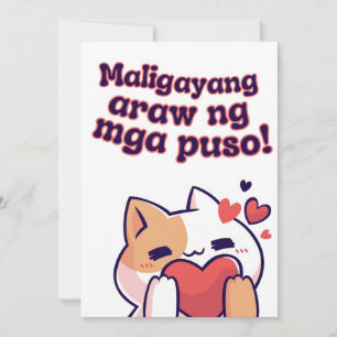 Philippinische Valentinenkarte Grußkarte Philippin Dankeskarte