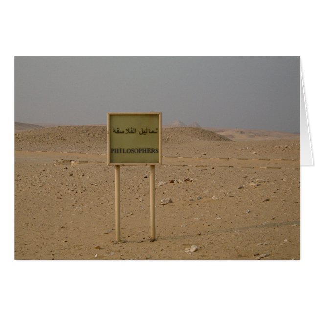 Philosophen (Vorderseite (Horizontal))