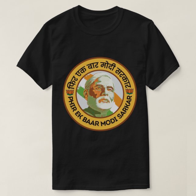 Phir ek bar Modi sarkar Narendra Modi India BJP Su T-Shirt (Design vorne)