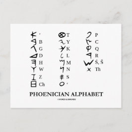 Phönizier Alphabet (Linguistik-Kryptographie) Postkarte
