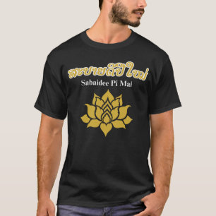 Pi Mai Lao – Lao Neujahrsfeier Lotus-Design T-Shirt