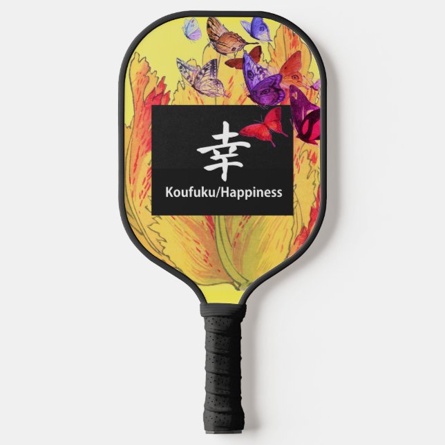 PICKLE BALL PADDLE KANJI GLÜCK TIGER MIT CLOUDS (Vorderseite)