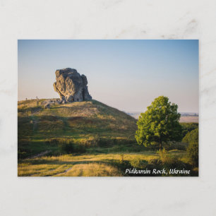 Pidkamin Rock, Ukraine Postkarte