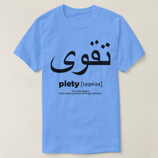 Piety taqwaa arabische Kunst T-Shirt (Design vorne)