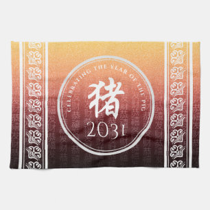 Pig 猪 Red Gold Chinese Zodiac Lunar Symbol Geschirrtuch