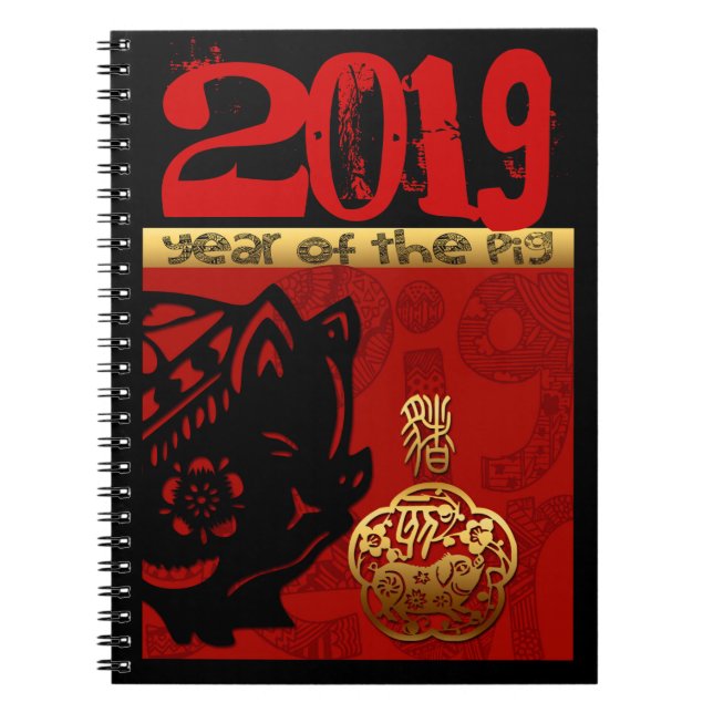 Pig Chinese custom New Year Zodiac Birthday NoteB Notizblock (Vorderseite)