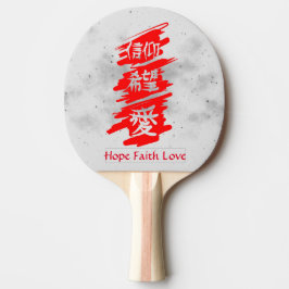 Ping Pong Paddle BLACK STARS KANJI HOPE FAITH LIEB Tischtennis Schläger