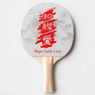 Ping Pong Paddle BLACK STARS KANJI HOPE FAITH LIEB Tischtennis Schläger