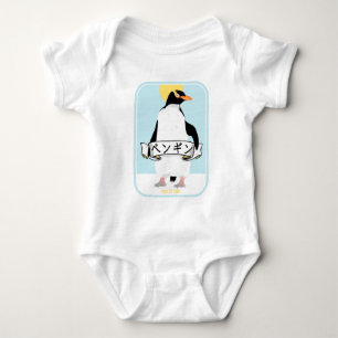 Pinguin Japanisch Schrift, die Pinguin liest Baby Strampler