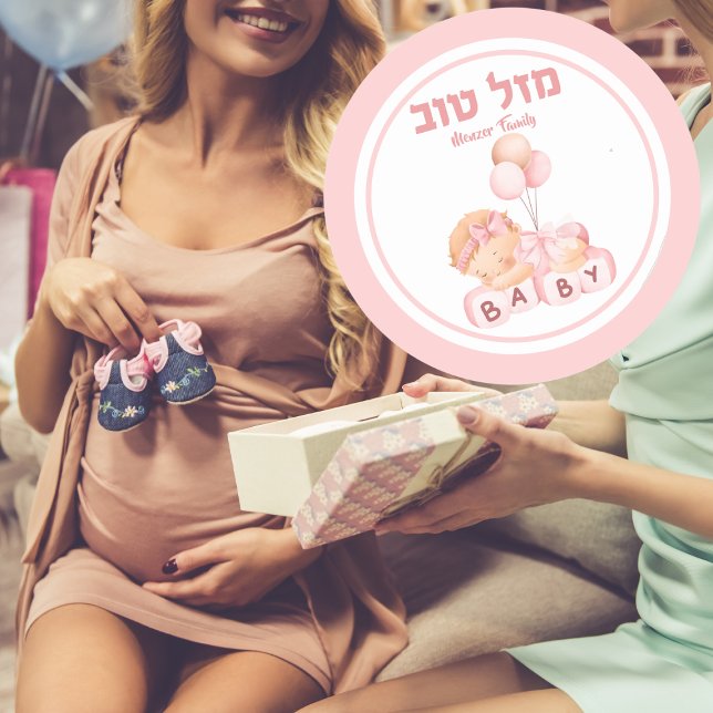 Pink Baby Girl Simchat Bat Hebrew Mazel Tov Runder Aufkleber (Von Creator hochgeladen)