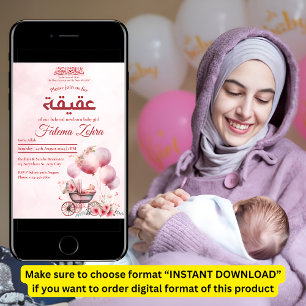 Pink Balloon Stroller Baby Girl Muslim Aqiqah Einladung