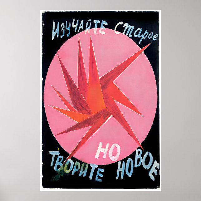 Pink Circle Art Russischer Konstruktivismus Poster (Vorne)