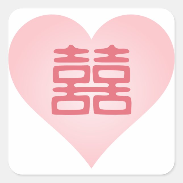 Pink Double Happy - Herz Quadratischer Aufkleber (Vorderseite)