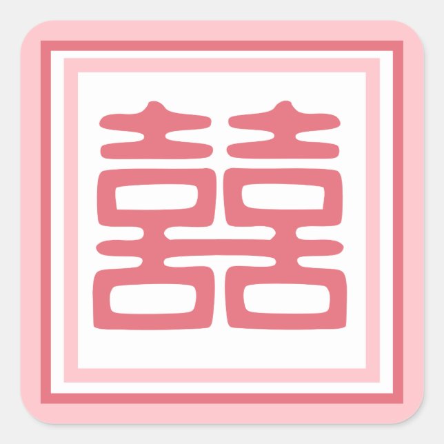 Pink Double Happy - Square Quadratischer Aufkleber (Vorderseite)