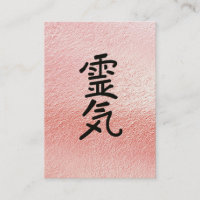 *~* Pink Foil Reiki Master Practitioner Symbol