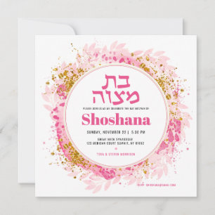 Pink Gold Glitzern Watercolor Bat Mitzvah Einladung