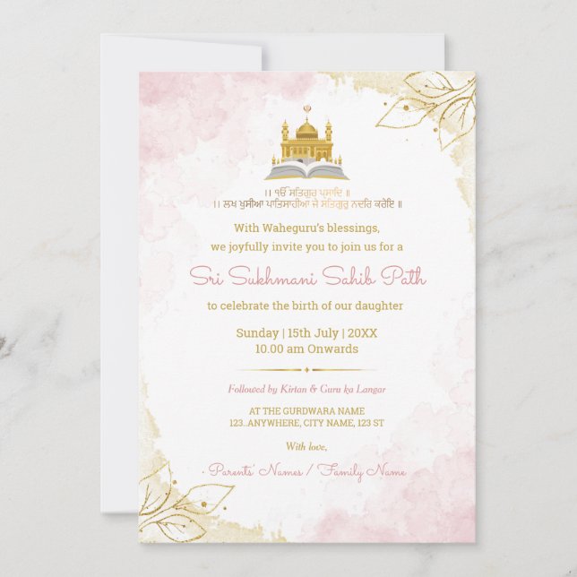 Pink & Gold Sukhmani Sahib Path Invitation Card Einladung (Vorderseite)