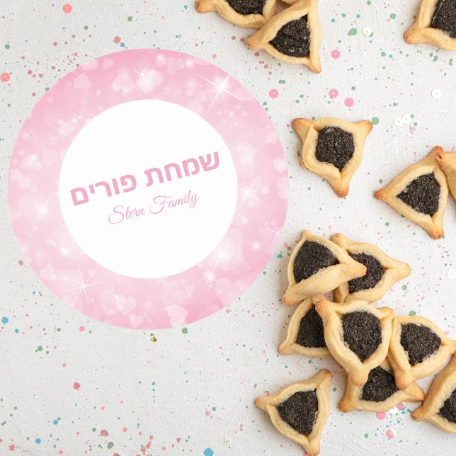 Pink Hearts Hebrew Simchat Purim Runder Aufkleber (Von Creator hochgeladen)