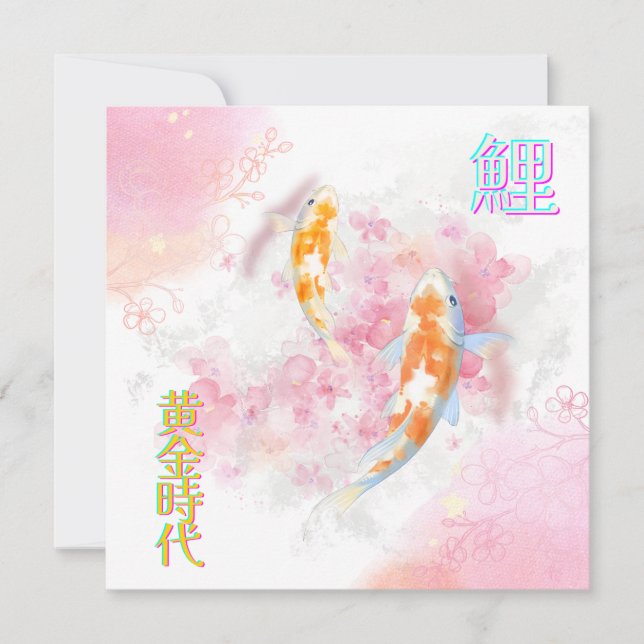  Pink Koi Climbing the Waterfall – Minimalist JP Einladung (Vorderseite)