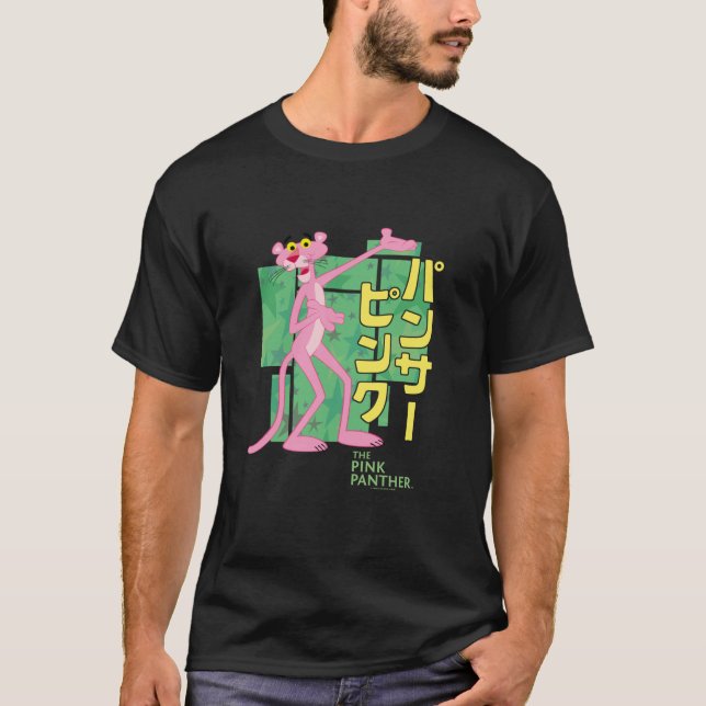 Pink Panther Japanisch Letters T-Shirt (Vorderseite)