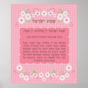 Pink Shema Yisrael Poster