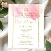 Pink Watercolor Bat Mitzvah Budget Rose Invitation