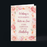 Pink Watercolor Blume Sister der Justiz Geburtstag Karte<br><div class="desc">Geburtstagskarte für Rechtsschwester mit hübschen Vintagen,  rot-rosa Aquarellfarben-Blume und nachdenklichem Vers.</div>